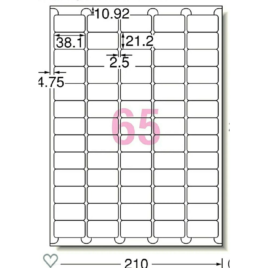 【K-17】ケアシール195枚/サンキュー/ほんのきもち/宛名/差出人 ハンドメイドの文具/ステーショナリー(宛名シール)の商品写真