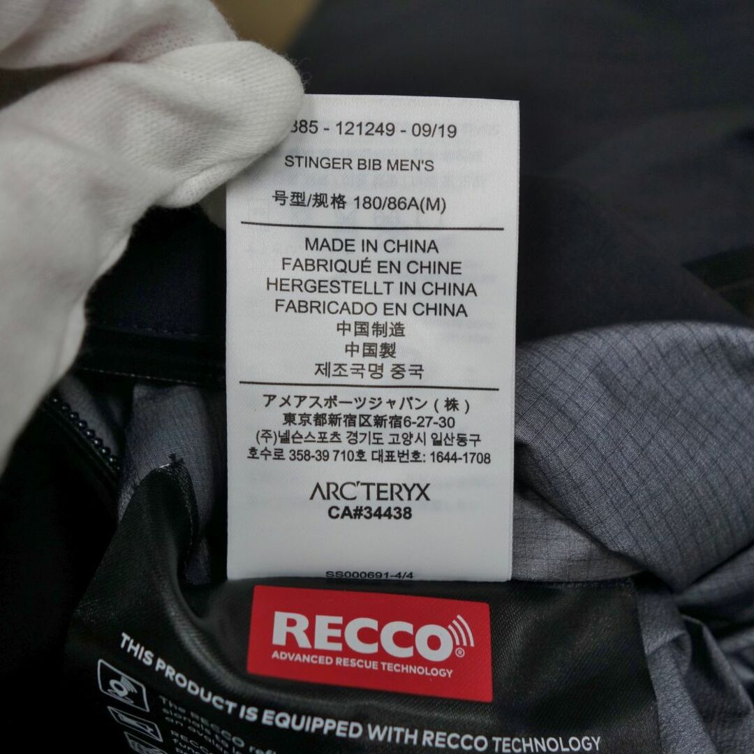 ARC'TERYX - 未使用 アークテリクス ARC'TERYX STINGER BIB ARC'TERYX - 未使用 アークテリクス ARC'TERYX STINGER BIB