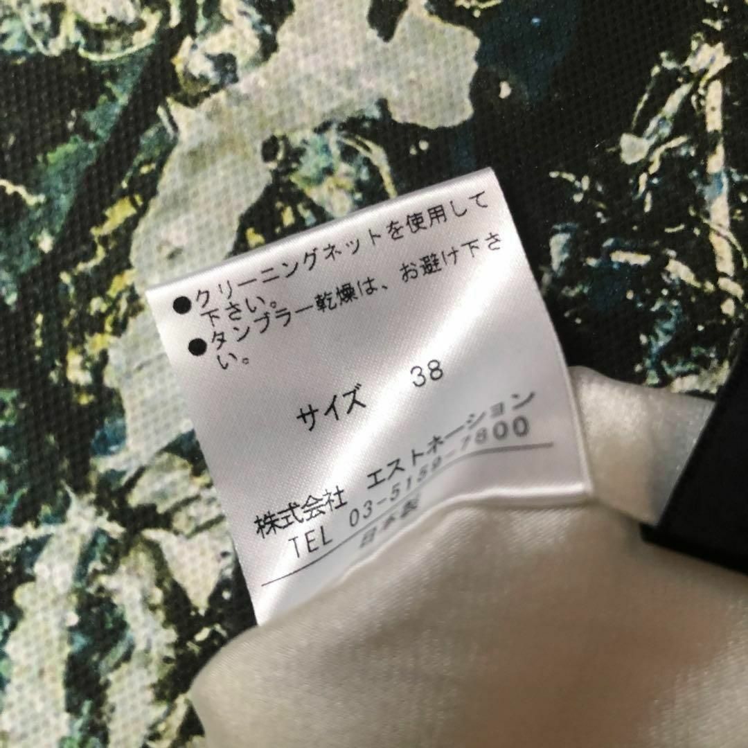 ファッション ESTNATION - 【美品】エストネーション×ナイン-ESTNATION-レース スカート