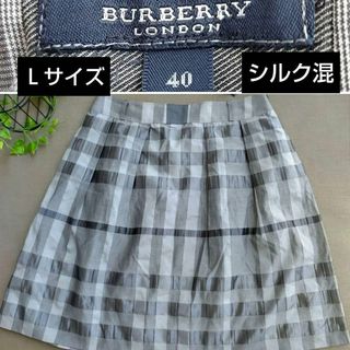 BURBERRY - バーバリーロンドン スカート Ｌサイズ シルク 大きい