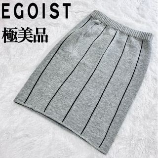 エゴイスト(EGOIST)の【未使用】 エゴイスト タイト ニット スカート (ひざ丈スカート)