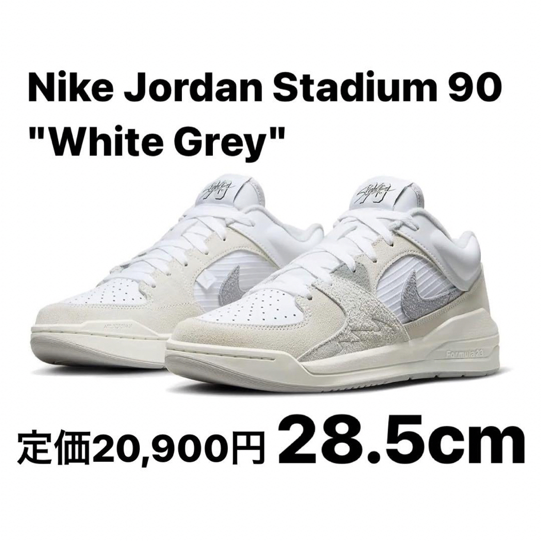 NIKE(ナイキ)の【新品】Nike Jordan Stadium 90 "White Grey" メンズの靴/シューズ(スニーカー)の商品写真