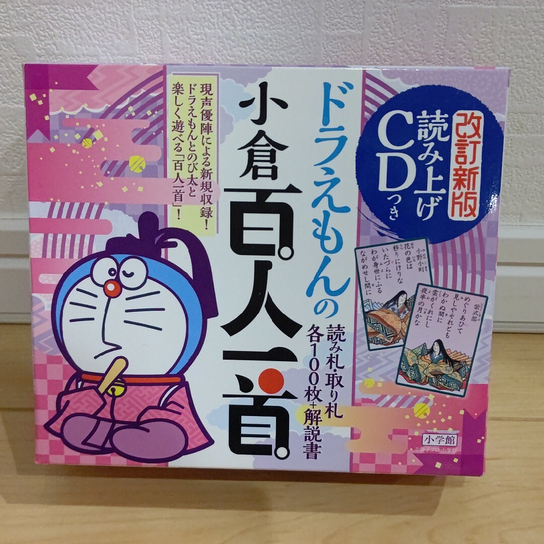 小学館(ショウガクカン)のドラえもんの読み上げCD付き小倉百人一首 エンタメ/ホビーのテーブルゲーム/ホビー(カルタ/百人一首)の商品写真