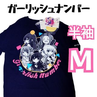 [新品]  半袖Ｔシャツ メンズＭ ガーリッシュナンバー 黒(Tシャツ/カットソー(半袖/袖なし))