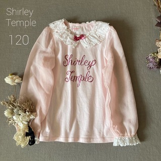 シャーリーテンプル(Shirley Temple)のシャーリーテンプル ｜アイレットレース上品襟 ロゴトップス120(Tシャツ/カットソー)