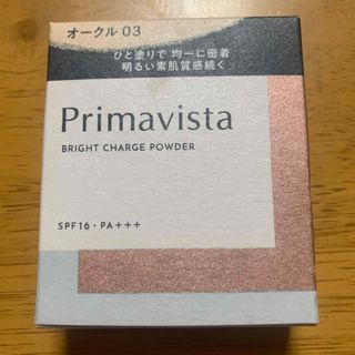 プリマヴィスタ(Primavista)のソフィーナ プリマヴィスタ ブライトチャージ パウダー オークル03(ファンデーション)