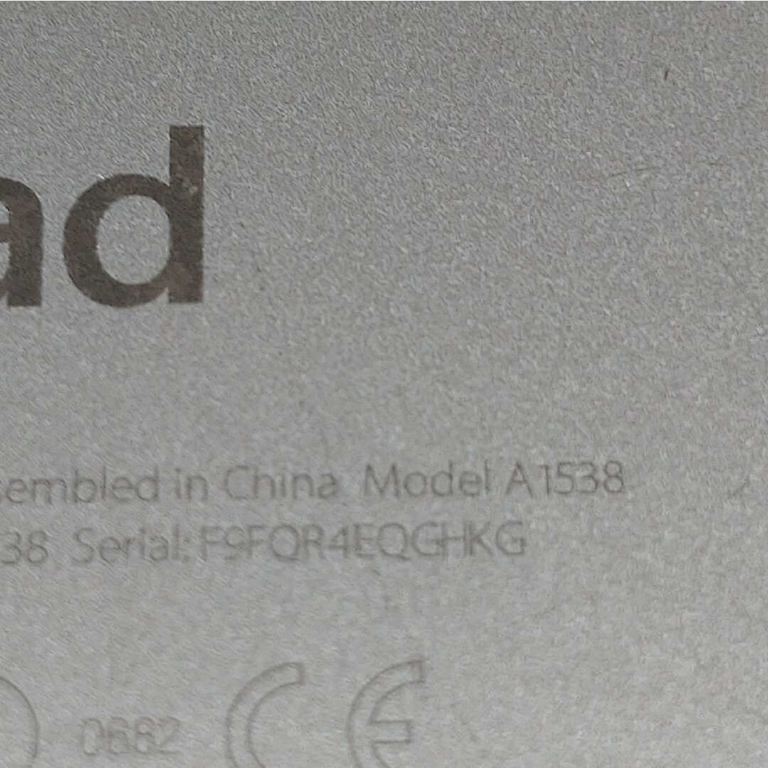 iPad(アイパッド)の値下げ【iPad mini 4世代 WiFi】ジャンク品 スマホ/家電/カメラのPC/タブレット(タブレット)の商品写真