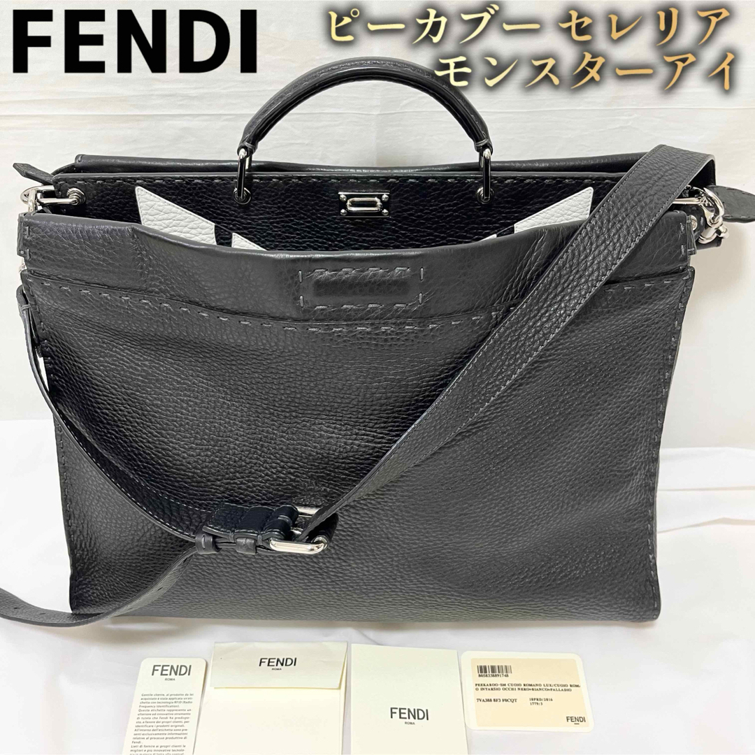 FENDI(フェンディ)のフェンディ FENDI ピーカブー セレリア モンスターアイ バッグバグズ  メンズのバッグ(ショルダーバッグ)の商品写真