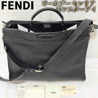 フェンディ(FENDI)のフェンディ FENDI ピーカブー セレリア モンスターアイ バッグバグズ (ショルダーバッグ)