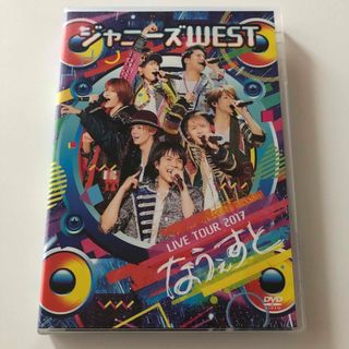 ジャニーズWEST - 【本日限定値下げ】ジャニーズWEST POWER 3形態