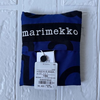 マリメッコ(marimekko)のレア！ 廃番 新品 未使用 マリメッコ ブルー マリロゴ スマートバッグ(エコバッグ)