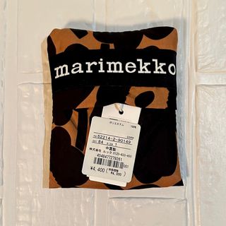 マリメッコ(marimekko)の完売 未使用 廃番 マリメッコ 茶色 ウニッコ スマートバッグ エコバッグ(エコバッグ)