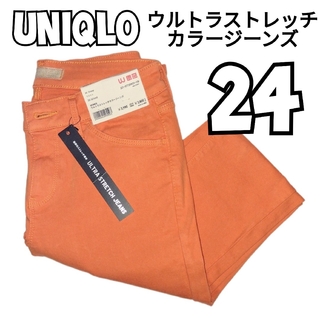 ユニクロ(UNIQLO)のUNIQLO ウルトラストレッチカラージーンズ ２４（６１㎝）オレンジ(スキニーパンツ)
