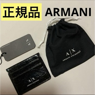 ARMANI EXCHANGE - 洗練されたデザイン　アルマーニエクスチェンジ　カードケース　パスケース　ブラック