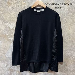 コムデギャルソン(COMME des GARCONS)のCOMME des GARCONS コムデギャルソン 異素材ミックス ニット(ニット/セーター)