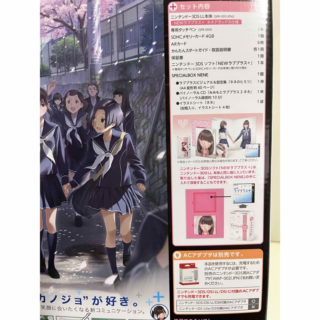 NEWラブプラス+ ネネデラックス コンプリートセット/3DS/RR028J1/ NEWラブプラス+ ネネデラックス コンプリートセット/3DS/RR028J1/