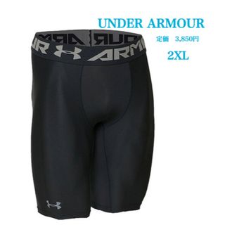 アンダーアーマー(UNDER ARMOUR)の新品【UNDER ARMOUR】ヒートギアアーマー2.0 ロングショーツ　2XL(その他)