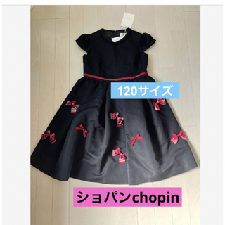 ショパン(CHOPIN)の🎀ショパン　chopin 120サイズ  リボン　黒　ドレス　ワンピース　発表会(ドレス/フォーマル)
