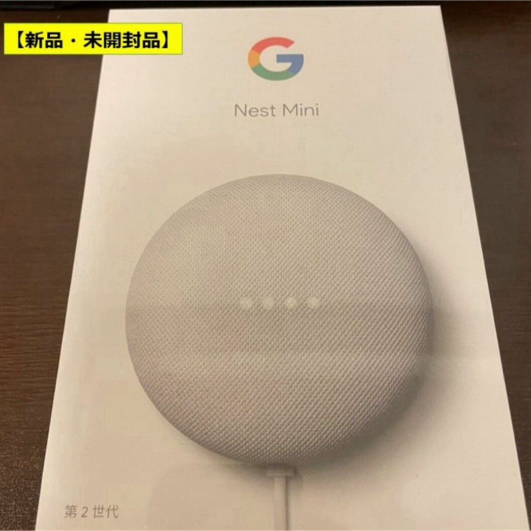 Google(グーグル)のGoogle スマートスピーカー GOOGLE NEST MINI CHALK スマホ/家電/カメラのオーディオ機器(スピーカー)の商品写真