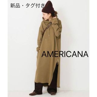 ドゥーズィエムクラス(DEUXIEME CLASSE)の新品 AMERICANA フードサイド ZIPスウェットワンピース カーキ(ロングワンピース/マキシワンピース)