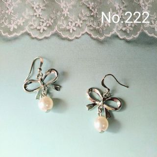 【222】リボンとパールがキュートなシルバーピアス＊イヤリング変更可(ピアス)