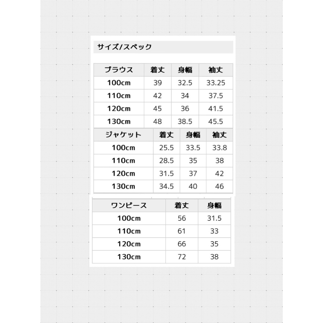 フォーマル 3点セット　130 紺　入学式　卒業式　発表会　結婚式 キッズ/ベビー/マタニティのキッズ服男の子用(90cm~)(ドレス/フォーマル)の商品写真