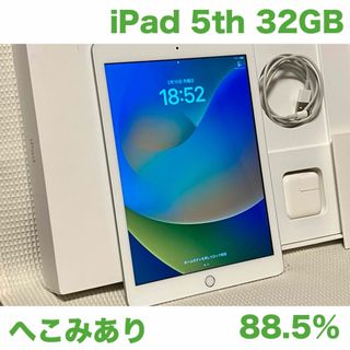 アップル(Apple)のiPad 第5世代 WiFi 32GB シルバー BT88.5%(タブレット)