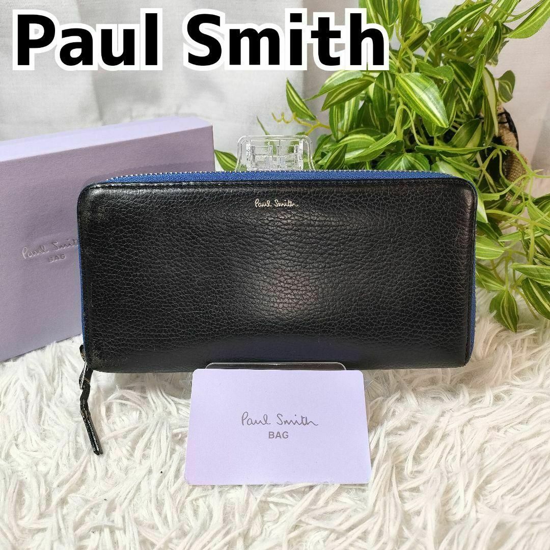 ポールスミス 長財布 レザー ブラック ラウンドジップ PaulSmith 財布 | フリマアプリ ラクマ