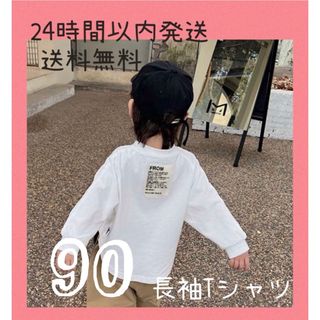 90 タグ付き長袖ロンT(Tシャツ/カットソー)