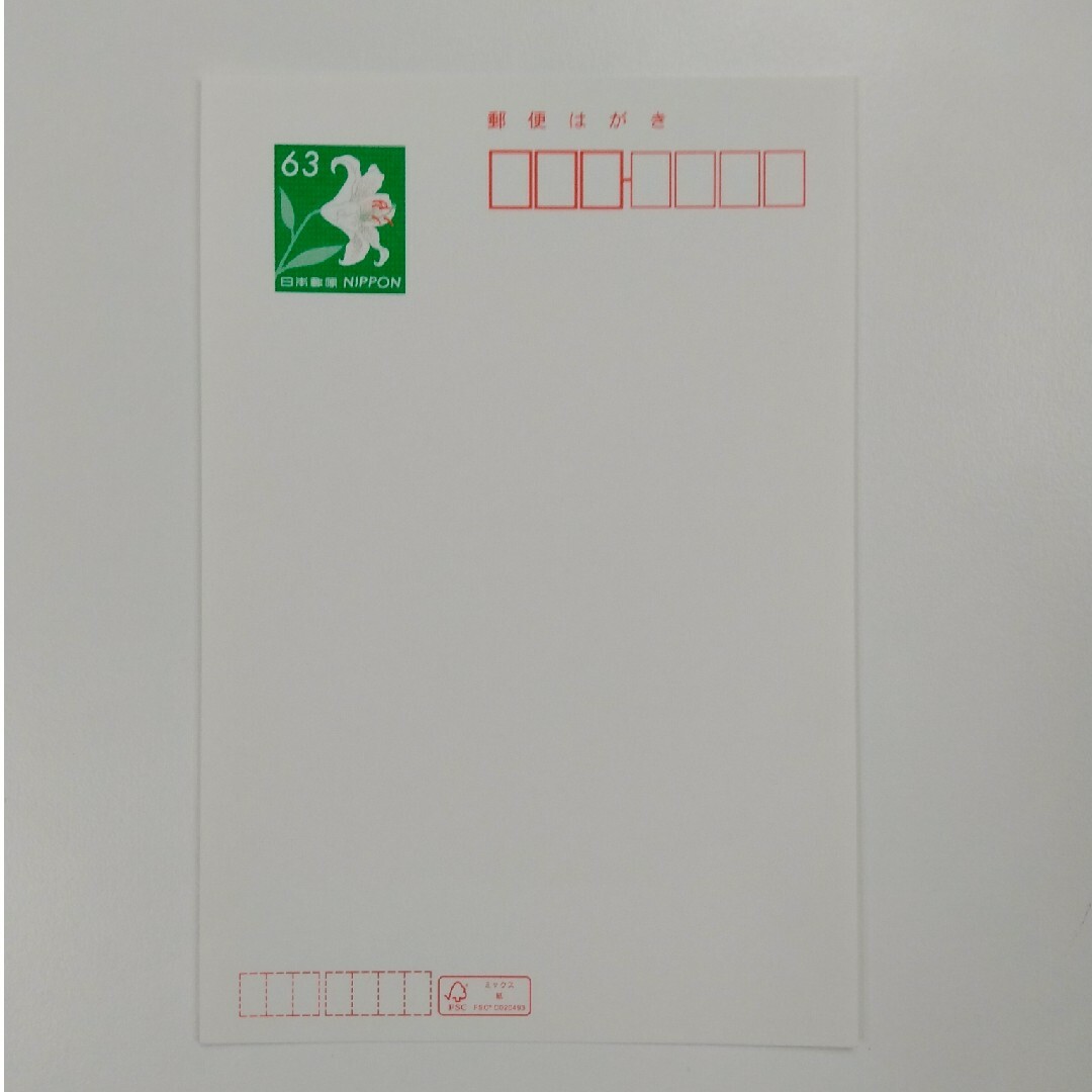 郵便はがき 普通紙 3枚 #4 エンタメ/ホビーのコレクション(使用済み切手/官製はがき)の商品写真