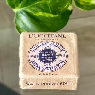 ロクシタン(L'OCCITANE)の【新品】ロクシタン石鹸 ソープ (ボディソープ/石鹸)