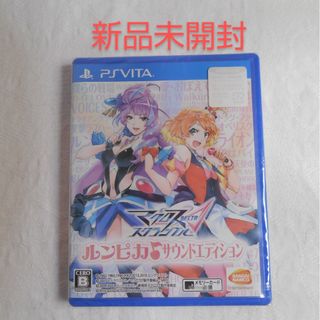 PlayStation Vita - PS VITA ゲームソフト ハローキティといっしょ