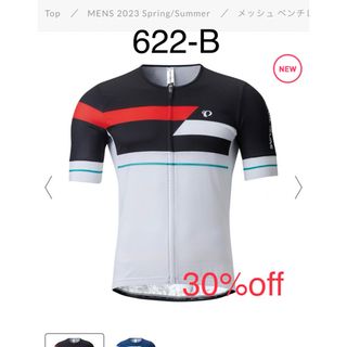 パールイズミ(Pearl Izumi)の未使用品　パールイズミ メッシュ ベンチレーション ジャージ(ウエア)