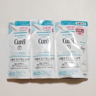 キュレル(Curel)のキュレル化粧水詰替用 III とてもしっとり 3個セット(化粧水/ローション)