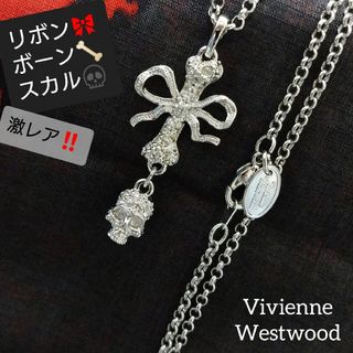 ヴィヴィアンウエストウッド(Vivienne Westwood)のvivienne westwood 希少‼️ リボン ボーン スカル ネックレス(ネックレス)