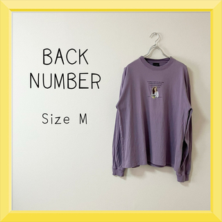 バックナンバー(BACK NUMBER)の028 BACK NUMBER 刺繍 ロンT カットソー(Tシャツ/カットソー(七分/長袖))
