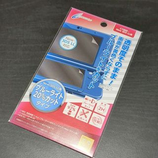 CYBER gadget - ニンテンドー 3DSLL 液晶保護フィルム ブルーライトカット 携帯ゲーム