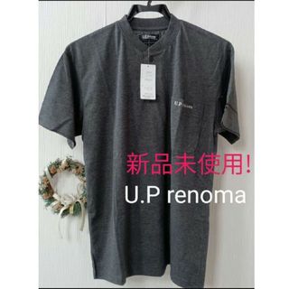 ユーピーレノマ(U.P renoma)の新品未使用 タグつき renoma レノマユーピーレノマメンズ Tシャツ(Tシャツ/カットソー(半袖/袖なし))