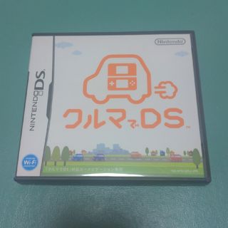 ニンテンドーDS(ニンテンドーDS)のクルマでDS(携帯用ゲームソフト)