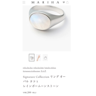 マリハ(MARIHA)のMARIHA Signature Collection レインボームーンストーン(リング(指輪))
