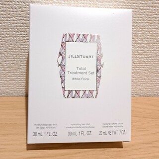 ジルスチュアート(JILLSTUART)の☆新品未開封☆　JILLSTUART　トータルトリートメントセット(トリートメント)