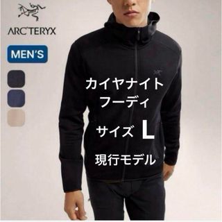 ARC'TERYX - 新品 アークテリクス カイヤナイト ライトウエイト