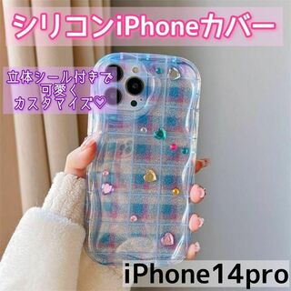 iPhone14pro iPhoneケース シリコン ウェーブ キラキラ 韓国(iPhoneケース)