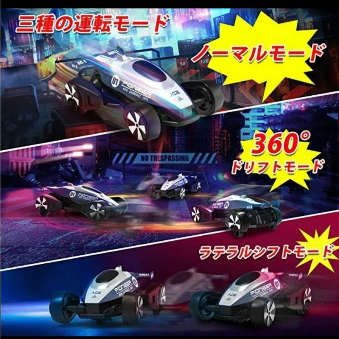 ラジコンカー こども向け オフロード DEERC ドリフト 三種の運転 ラジコンカー こども向け オフロード DEERC ドリフト 三種の運転