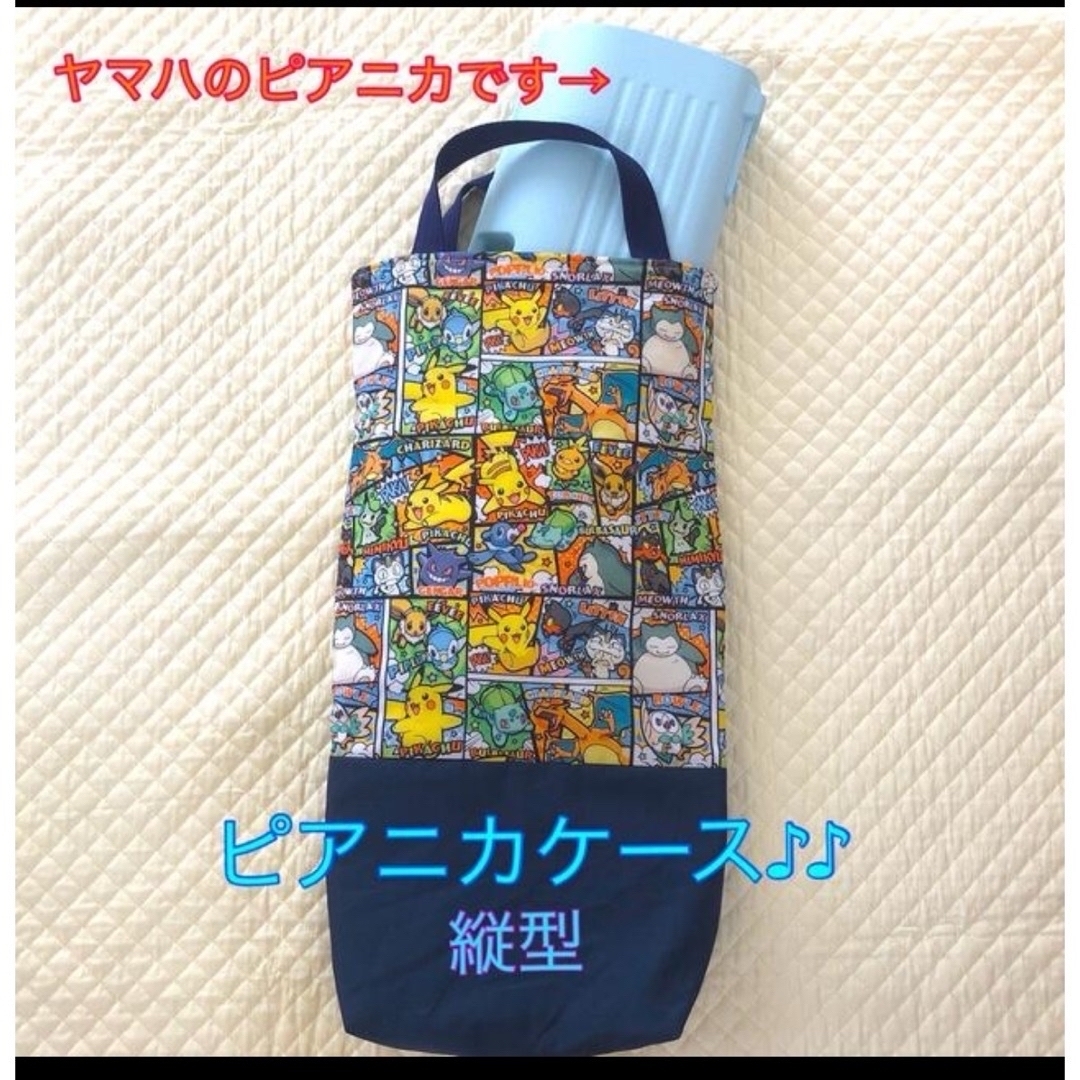 1345様専用 キッズ/ベビー/マタニティのこども用バッグ(レッスンバッグ)の商品写真