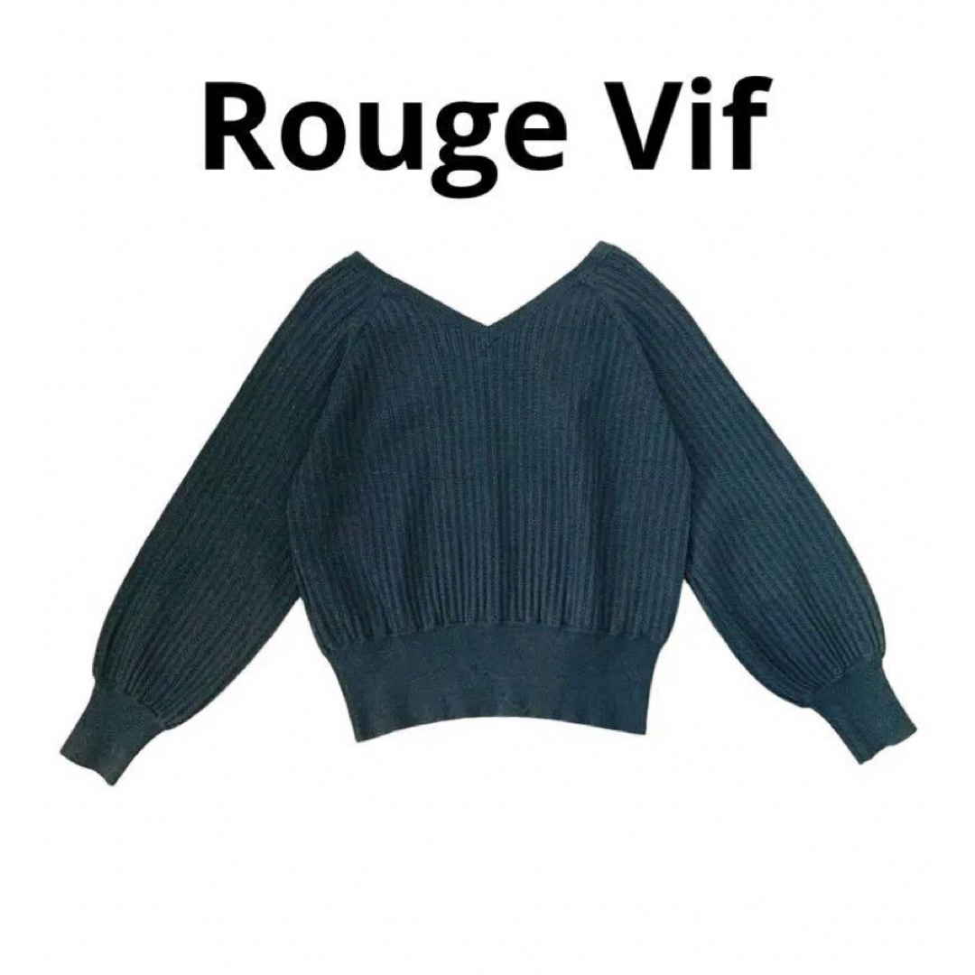 Rouge vif la cle(ルージュヴィフラクレ)の【美品】ルージュヴィフラクレ　ニット　黒　ニット　長袖　Ｖネック　レディース レディースのトップス(カットソー(長袖/七分))の商品写真