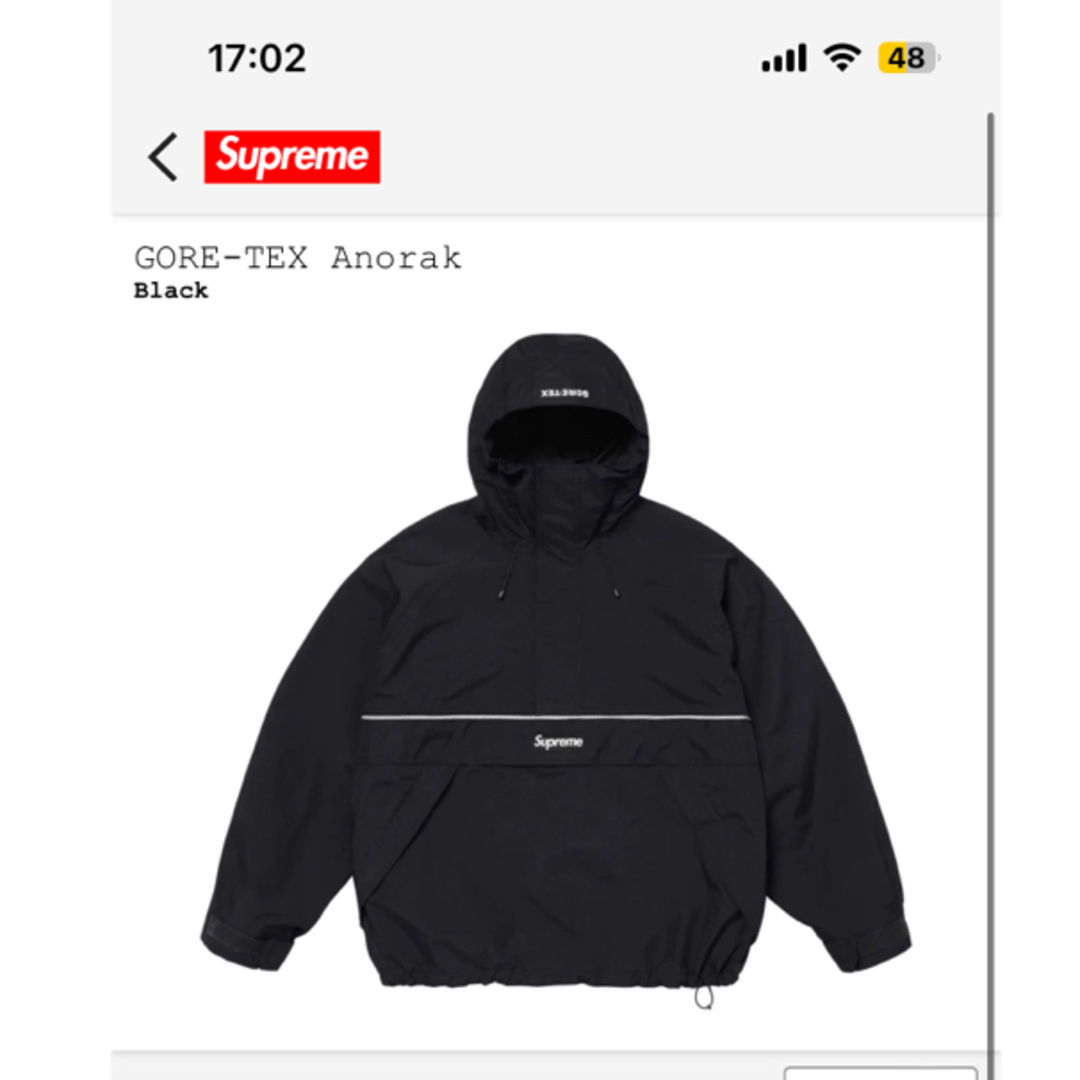 新品未使用　supreme 24ss ゴアテックス アノラック　XXL | フリマアプリ ラクマ