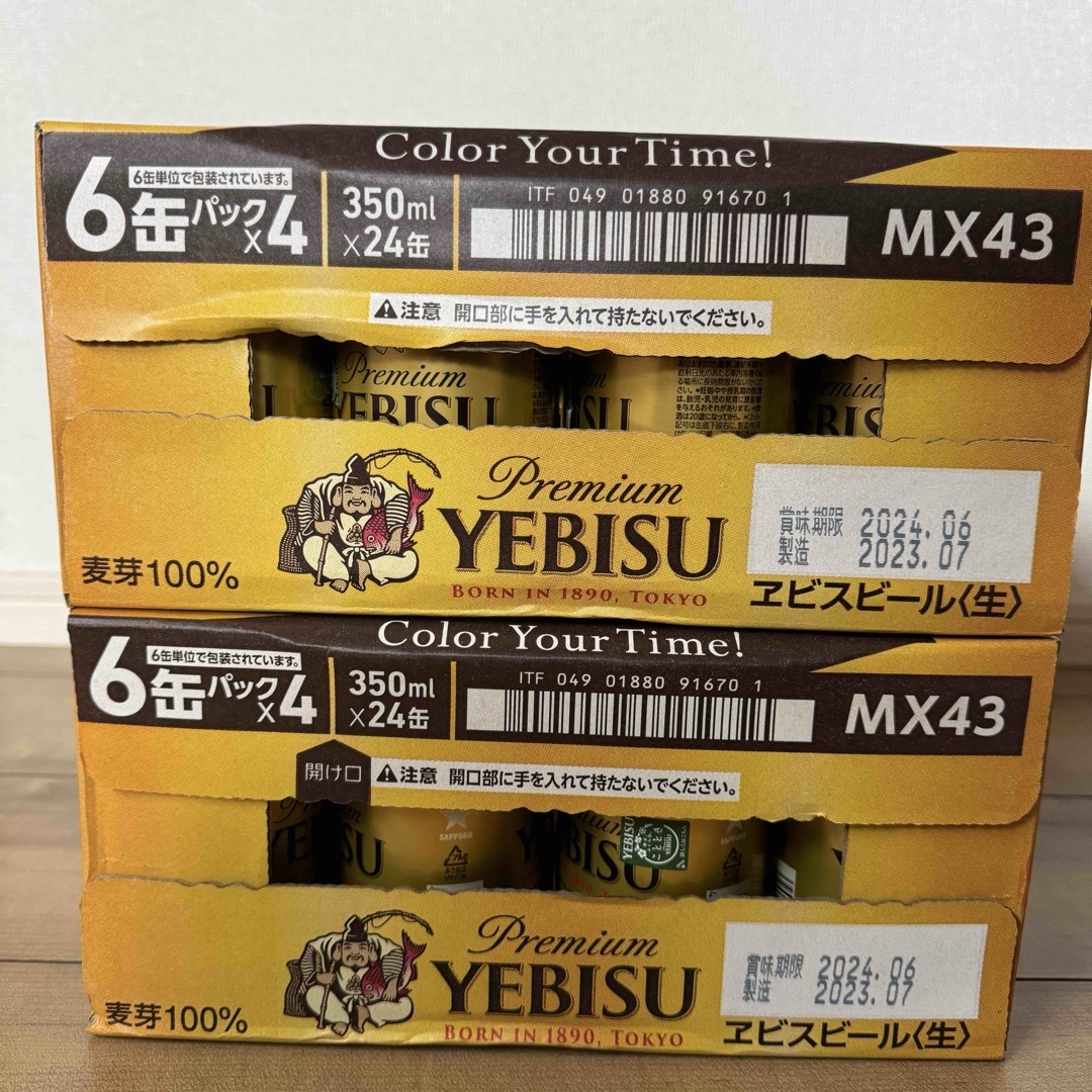 サッポロ(サッポロ)の48本セット●サッポロ エビスビール●SAPPORO プレミアムビール 食品/飲料/酒の酒(ビール)の商品写真