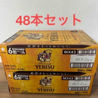 ビール、発泡酒、チューハイ詰め合わせ☆24本☆の通販 by け's shop