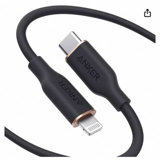 アンカー(Anker)のANKER PowerLine Ⅲ Flow USB-C ライトニング(バッテリー/充電器)